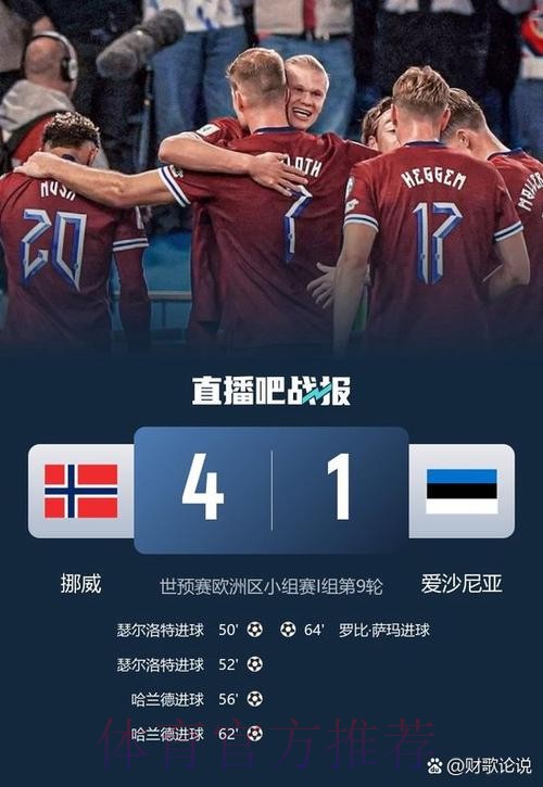 2026世界杯克罗地亚姆巴佩晋级分析最新更新