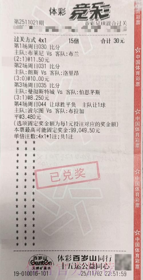 2026世界杯投注技巧怎么看 2026世界杯投注技巧怎么看